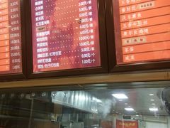 -庆丰包子铺(金沟河桥店)