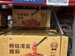 -山姆会员商店(西溪店)