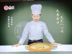 -味庄·家宴(金海四路店)