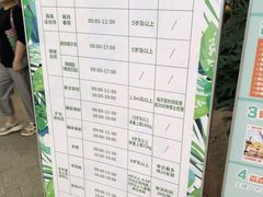 -杭州开元森泊度假乐园