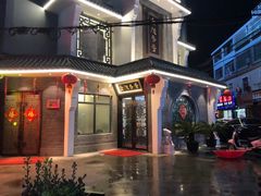 -金陵春梦足道SPA养生