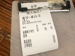 -黄祥华养生堂·炖汤·营养蒸饭(岭南天地店)