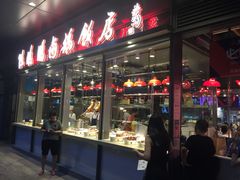 门面-陈鹏鹏潮汕菜(欢乐海岸 海边景观店)