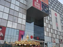 -银泰百货(北京大红门店)