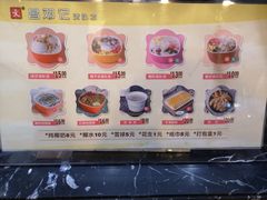 -文昌邓记清补凉(西沙路店)