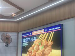 -粉小主·贵州酸汤牛肉粉(南京仙林金鹰店)