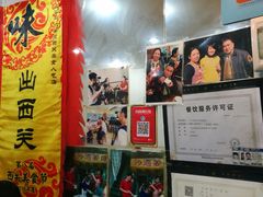 -沙湾姜埋奶(兴新包店)