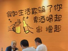 大堂-大茗东北烧烤·鹤岗小串·老式麻辣烫(紫藤路店)