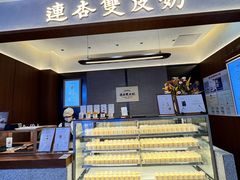 -连杏双皮奶(长沙国金店)