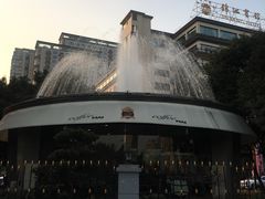 -锦江宾馆-花园餐厅