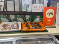 -王厚元饺子·辽菜(浑南店)