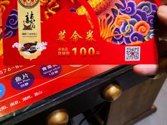 -辣府(椒江店)