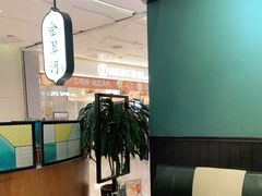 -金翠河烧鹅餐厅(北城天街店)