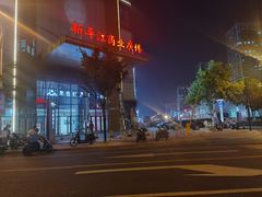 -苏州人民商场新平江商业广场