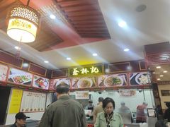 -毛氏汽水包(山海关路店)