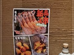 -千代武日本料理(开发区店)