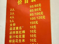 -黑皮酸菜鱼(三山街店)