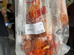 -吴山烤禽 (吴山路店)