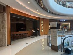 -奉天小馆·非遗东北菜(济南万象城店)