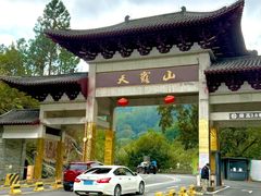 -广东天露山旅游度假区