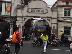 -文昌鸡饭店110号(中山路店)