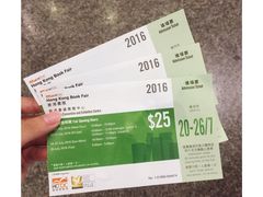-香港会议展览中心演讲厅