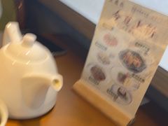 -三凤酒家·百年无锡菜(清扬茂业店)