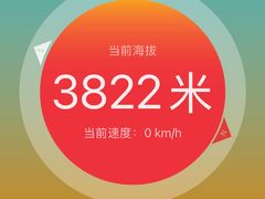 -橡皮山