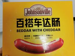 -麦德龙(青羊店)