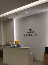 -妍理·植物养发