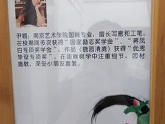 -戏墨娃·书法·国画(景城邻里校区)