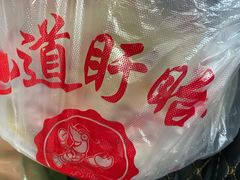 -盱眙虾怪·旗舰店