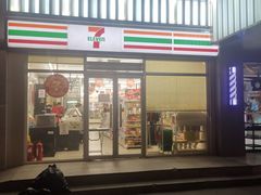 -711便利店(万柳中路店)