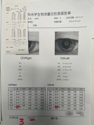 -清清博视儿童眼视光中心(角门西店)