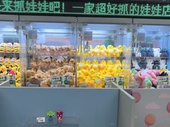 -幻物社(万象天地店)