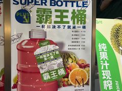-Mr.Fruits水果先生(蓝色港湾店)