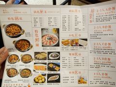 -鸡遇虾煲干锅火锅(小寨金莎店)