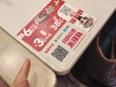 -永和大王(花好园店)