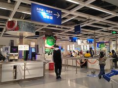 -宜家家居(高新商场店)