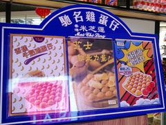 -美芝莲(钻汇广场店)