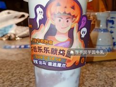 奶油奶酪-LELECHA乐乐茶(新街口大洋店)