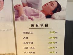 -麦子MaiMassage(打浦桥店)