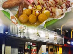 -華歡冰室-WahFoon(吉大店)