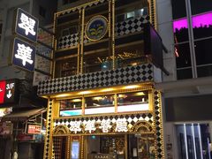 -翠华餐厅