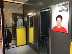 -方快-照相馆(金桥国际店)