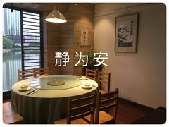-隐山栖(鸿泰佳园店)
