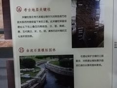 -南越王博物院(王宫展区)