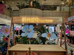 -远大购物中心(南岗店)