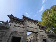 -紫金山天文台