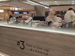 -Yee3·三号椰(上海中山公园龙之梦店)